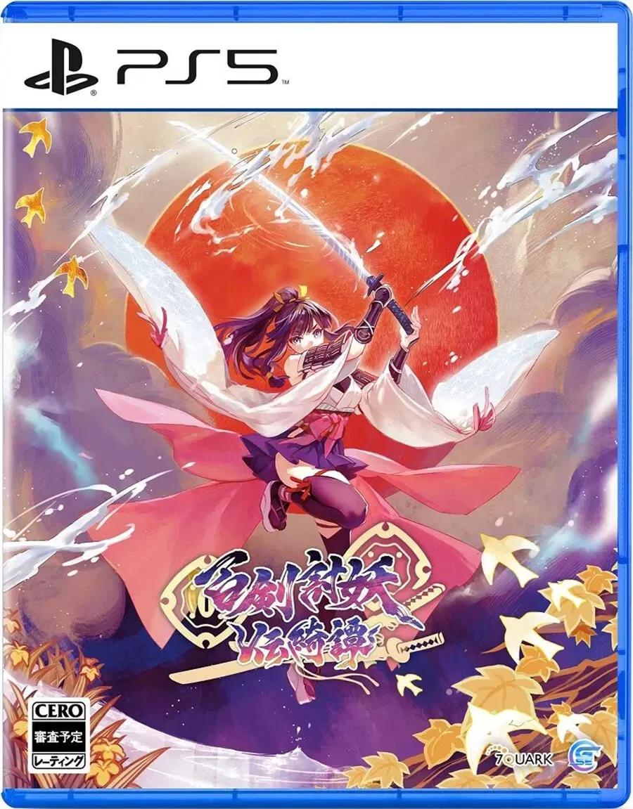 Yasha: Legends Of The Demon Blade