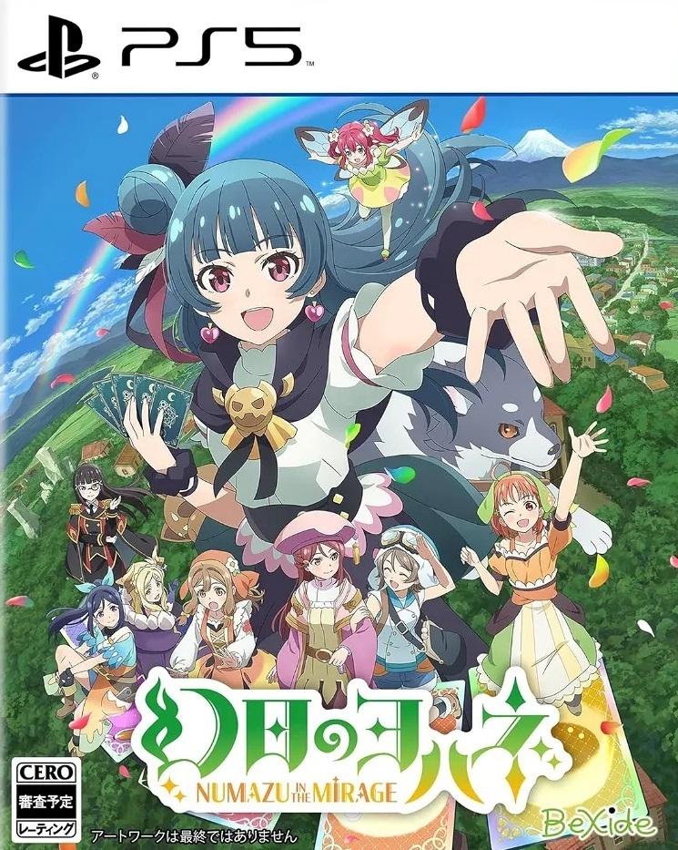 Yohane The Parhelion: Numazu In The Mirage