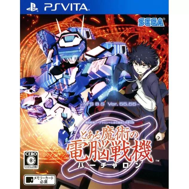 A Certain Magical Virtual-On
