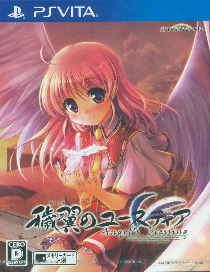 Aiyoku No Eustia: Angel's Blessing