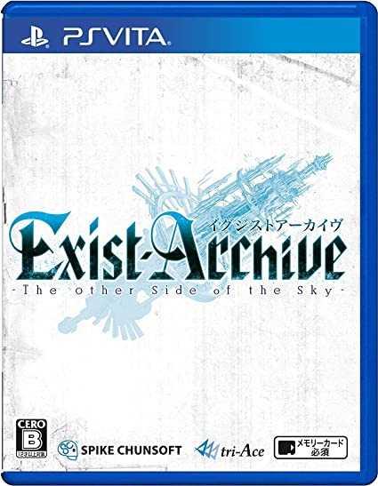 Exist Archive: The Other Side Of The Sky