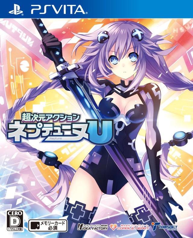 Hyperdimension Neptunia U: Action Unleashed