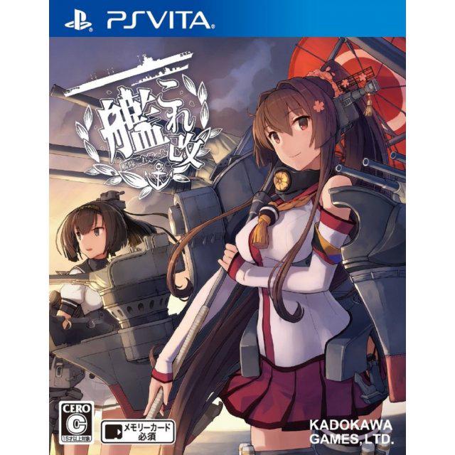 KanColle Kai