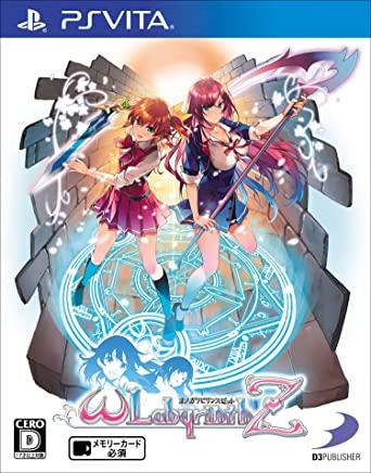 Omega Labyrinth Z