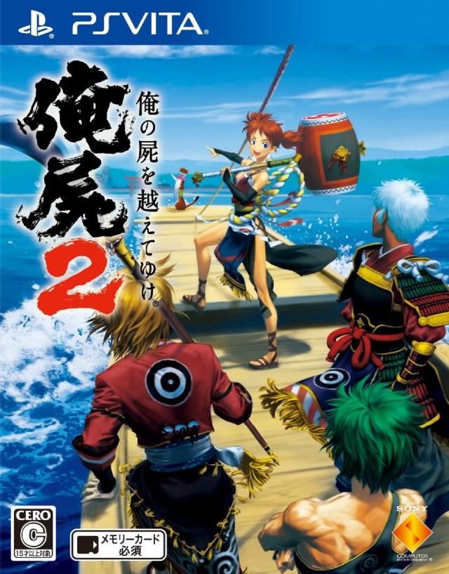 Oreshika: Tainted Bloodlines 2
