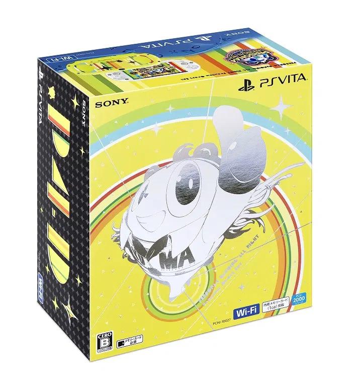 Persona 4 Dancing All Night Premium Crazy