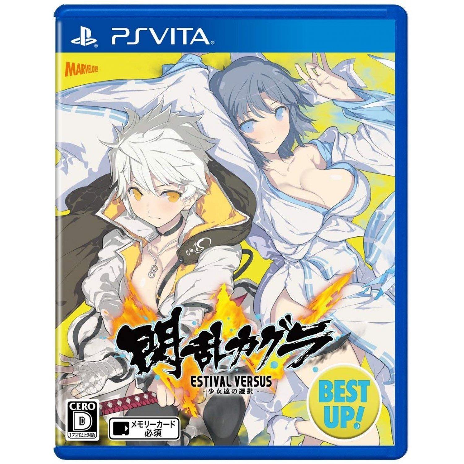 Senran Kagura Estival Versus [Best Up]