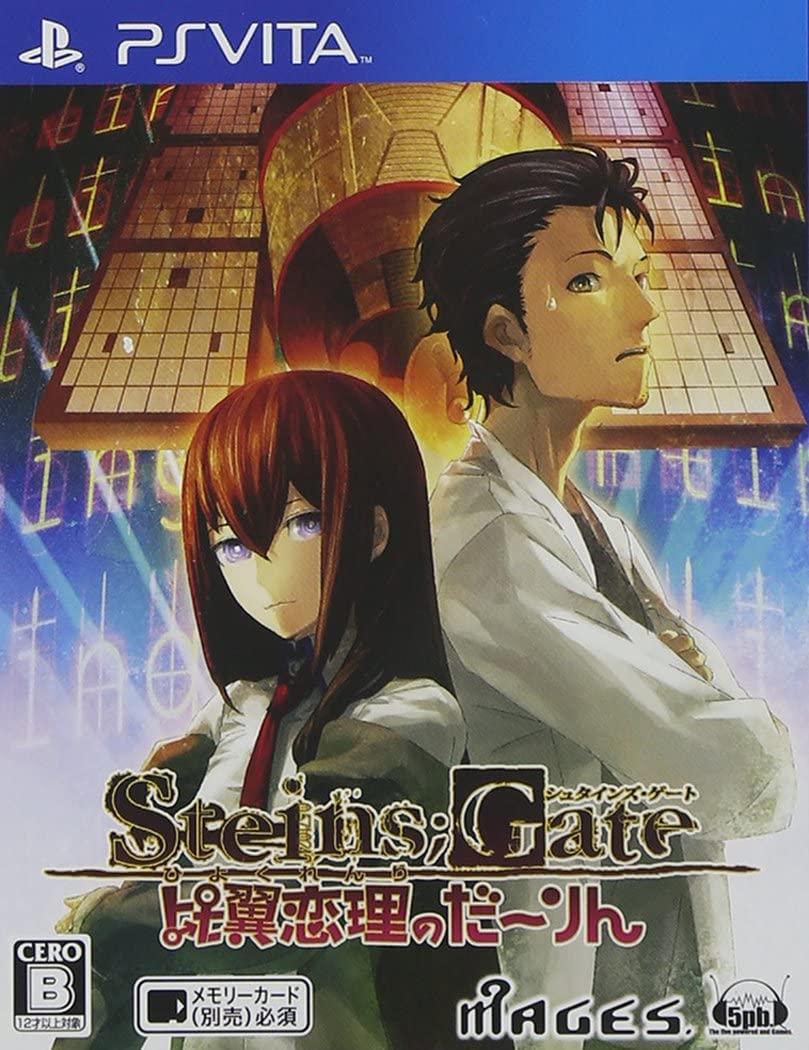 Steins Gate: Hiyoku Renri no Darling