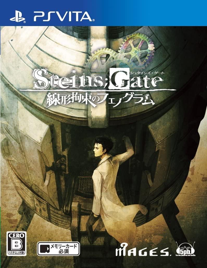 Steins Gate: Senkei Kousoku no Phenogram