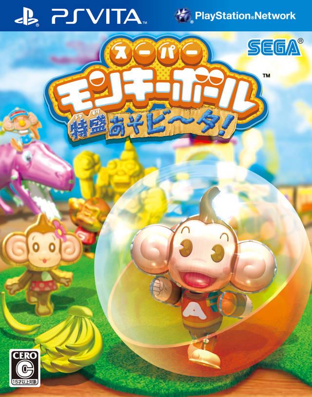 Super Monkey Ball