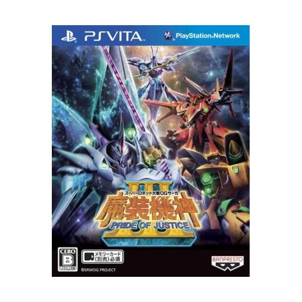 Super Robot Taisen OG Saga: Masou Kishin III - Pride of Justice