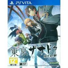 Tokyo Xanadu