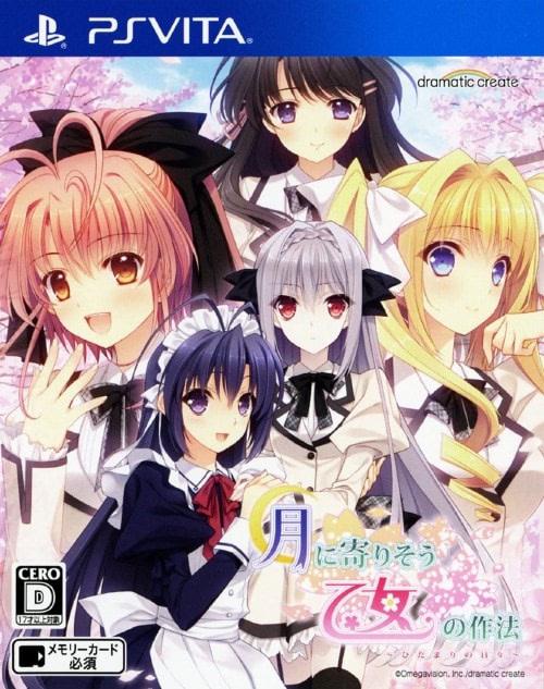 Tsuki Ni Yorisou Otome No Sahou