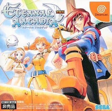 Eternal Arcadia [Trial Version]