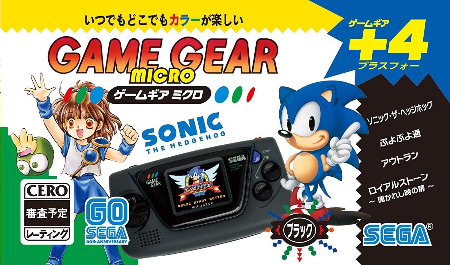 Game Gear Micro [Black]