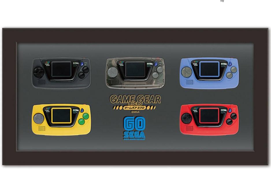 Sega Game Gear Micro 4 Color Set DX Pack [Smoke Collector's Edition]