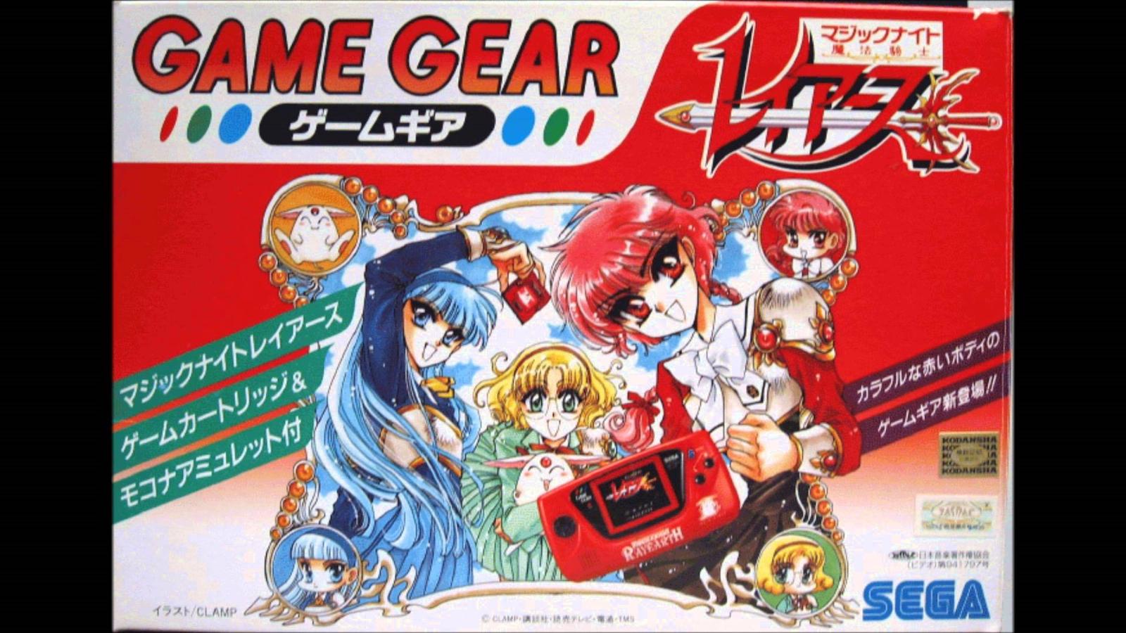 Sega Game Gear [Magic Knight Rayearth Edition]