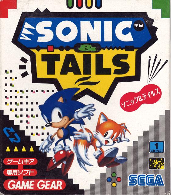 Sonic & Tails