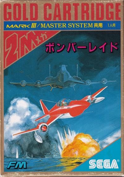 Bomber Raid