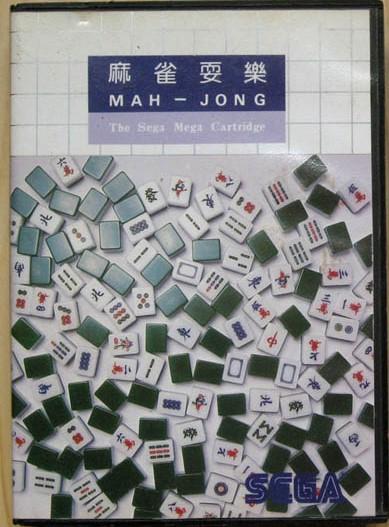 Mah-jong