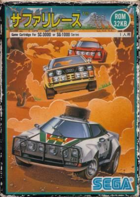 Safari Race