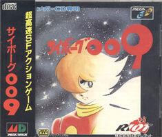 Cyborg 009