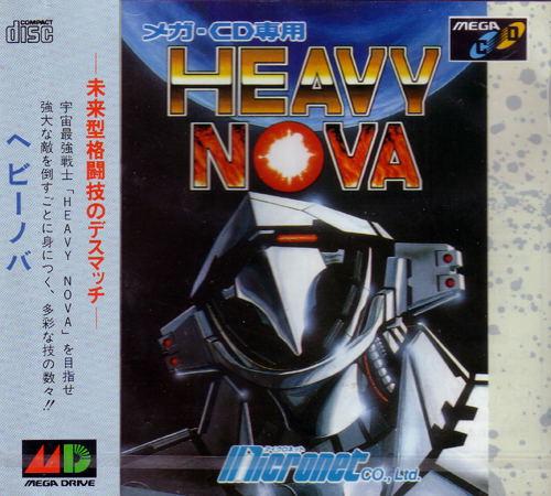 Heavy Nova