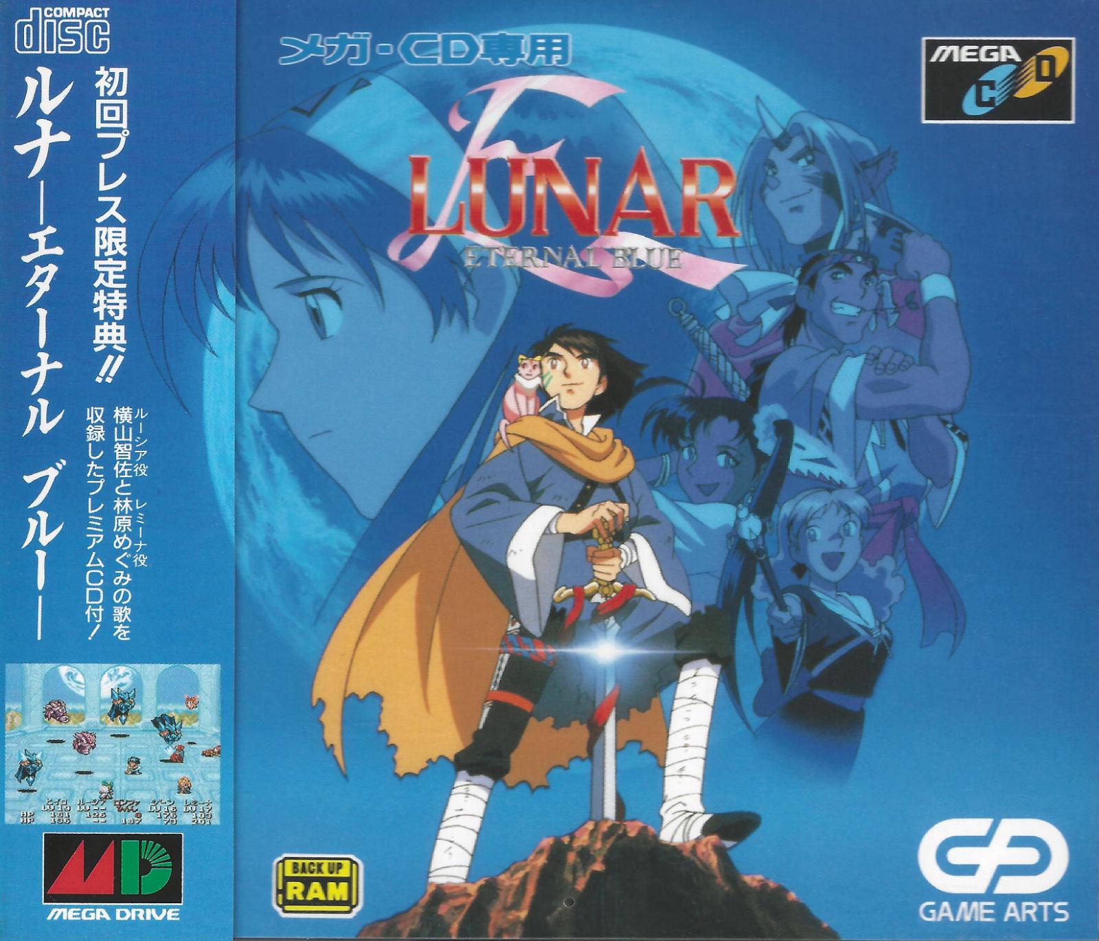 Lunar Eternal Blue
