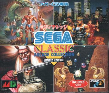 Sega Classic Arcade Collection
