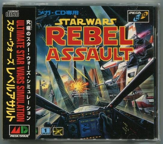 Star Wars: Rebel Assault