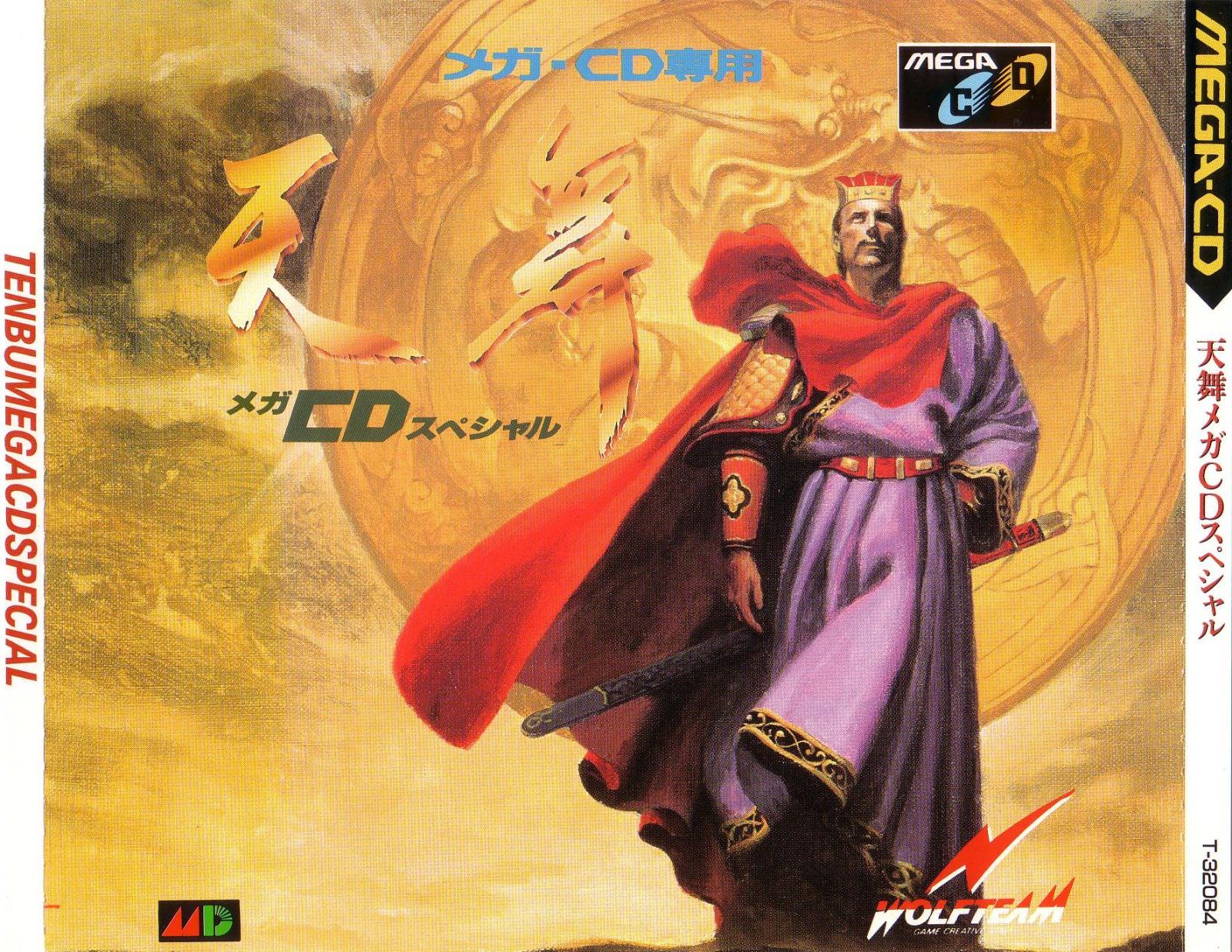 Tenbu Mega CD Special