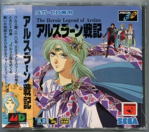 The Heroic Legend of Arslan