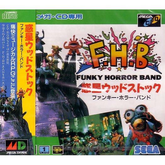 Wakusei Woodstock: Funky Horror Band