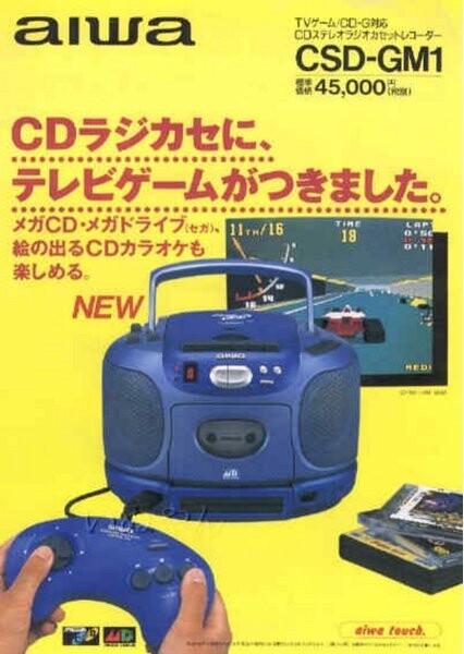 AIWA Mega CD