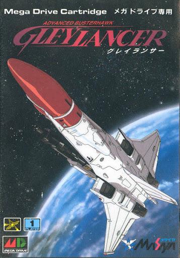 Gleylancer