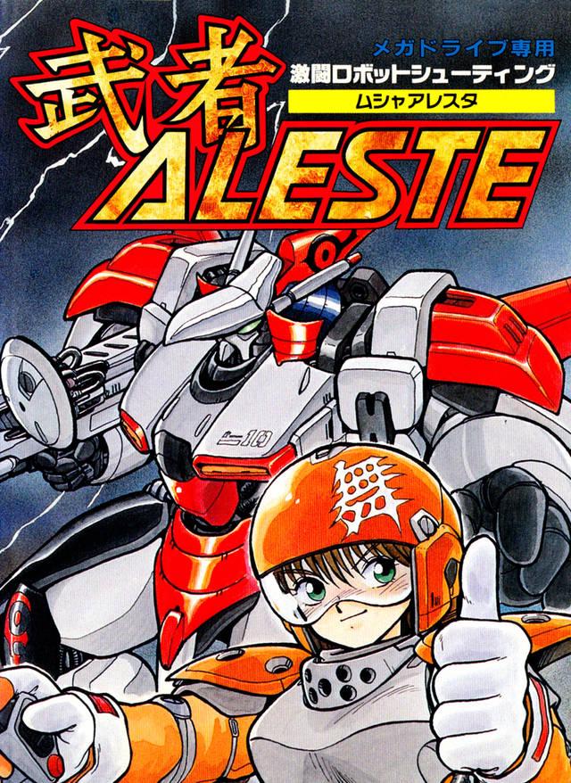 Musha Aleste