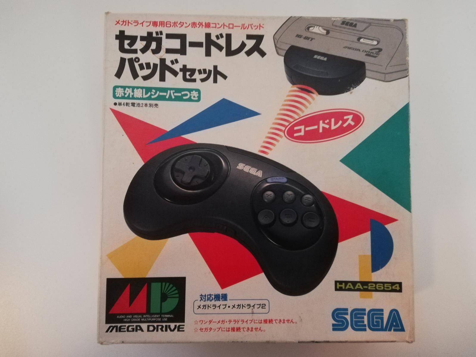 Sega Remote Arcade System