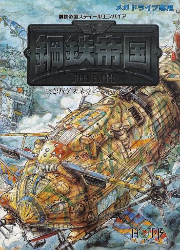 The Steel Empire