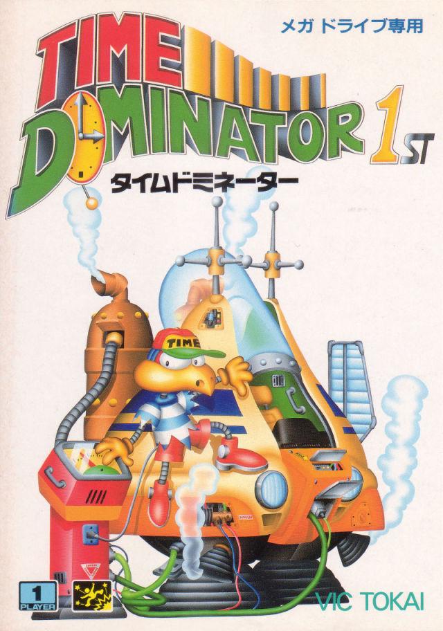 Time Dominator