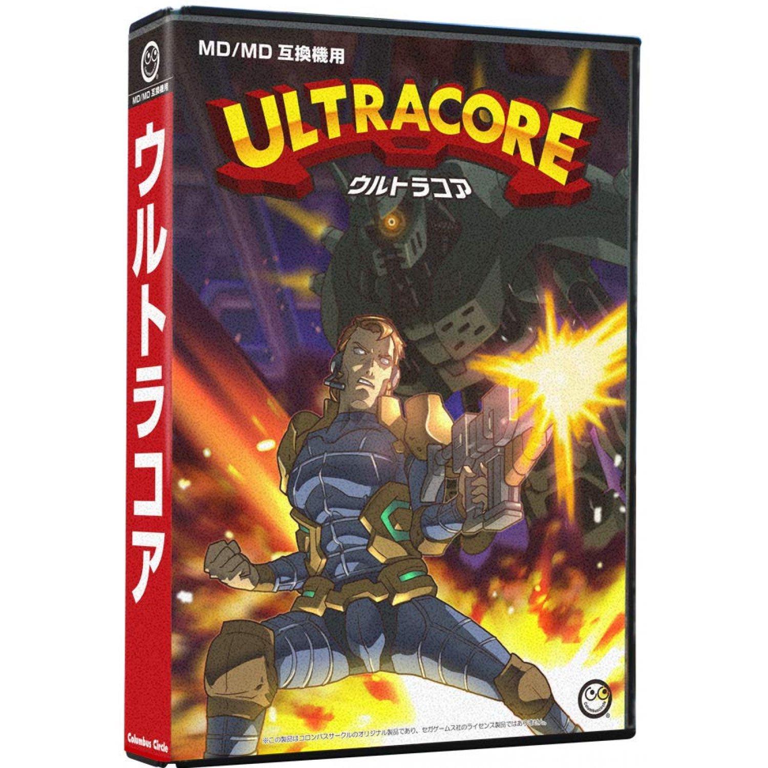 Ultracore
