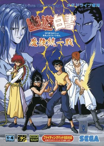 Yu Yu Hakusho: Makyo Toitsusen