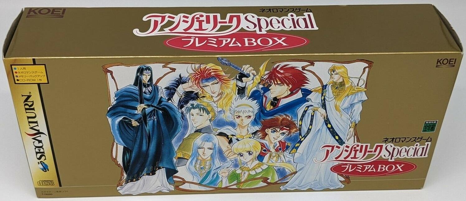 Angelique Special [Premium Box]
