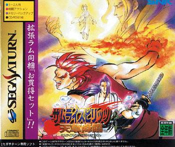 Samurai Spirits: Amakusa's Revenge [RAM Cart]
