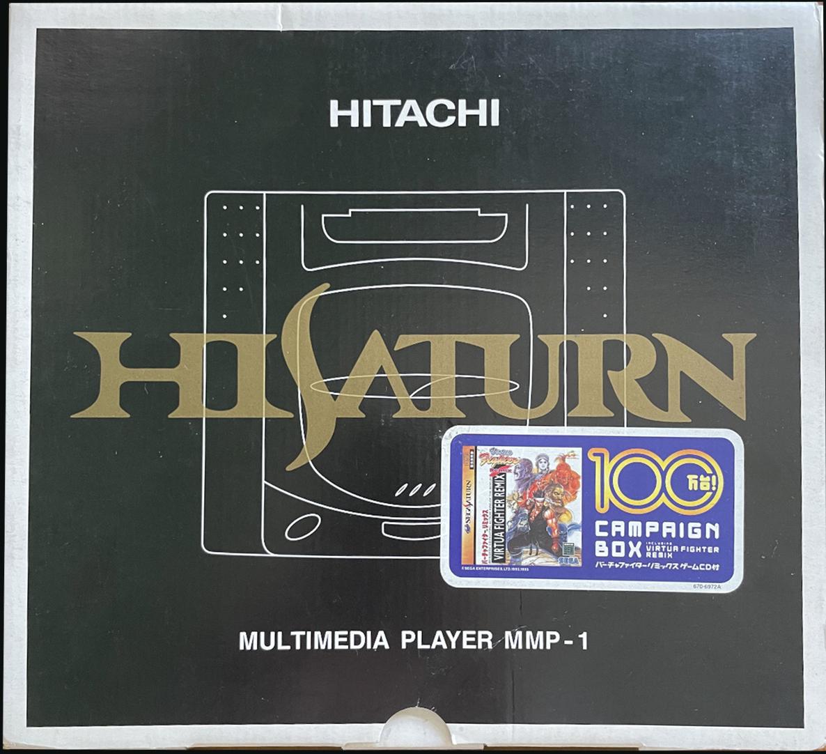 Sega Hitachi Hi-Saturn Console [Virtua Fighter Remix Campaign Box]