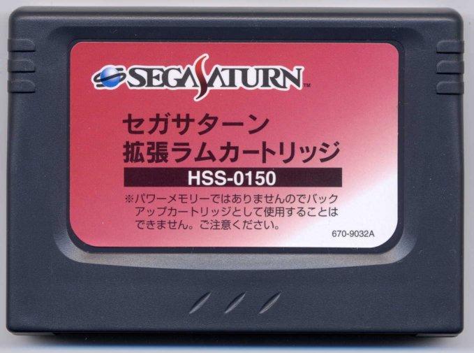 Sega Saturn 1MB RAM Cart