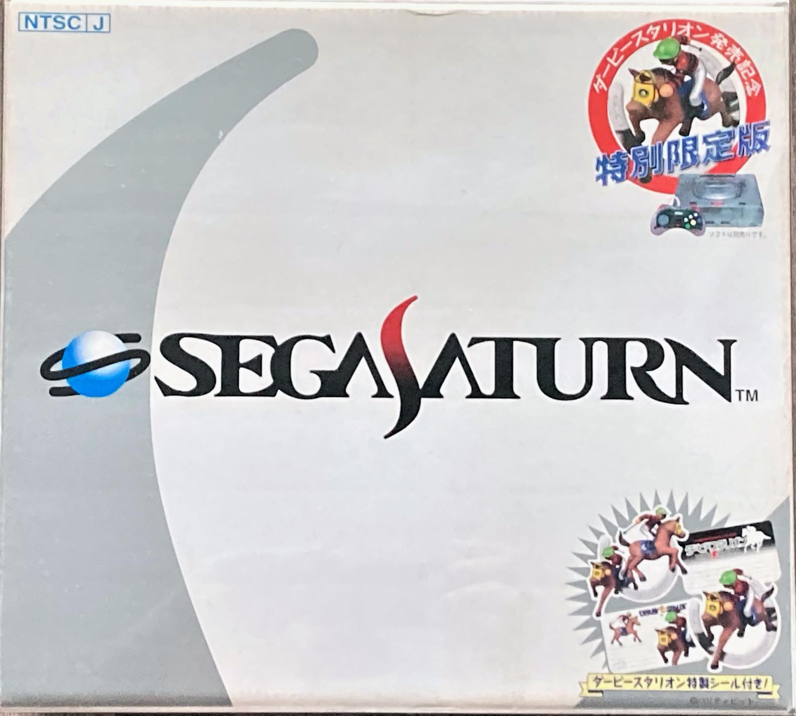 Sega Saturn Console [Derby-Stallion HST-3022]
