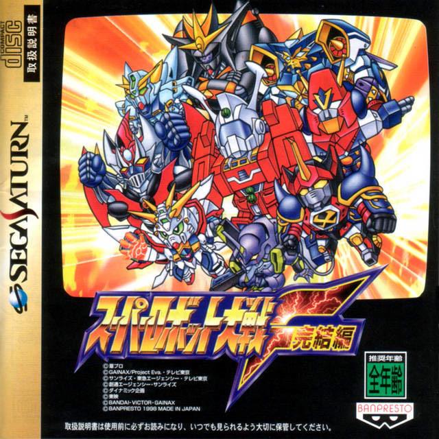 Super Robot Wars F Final