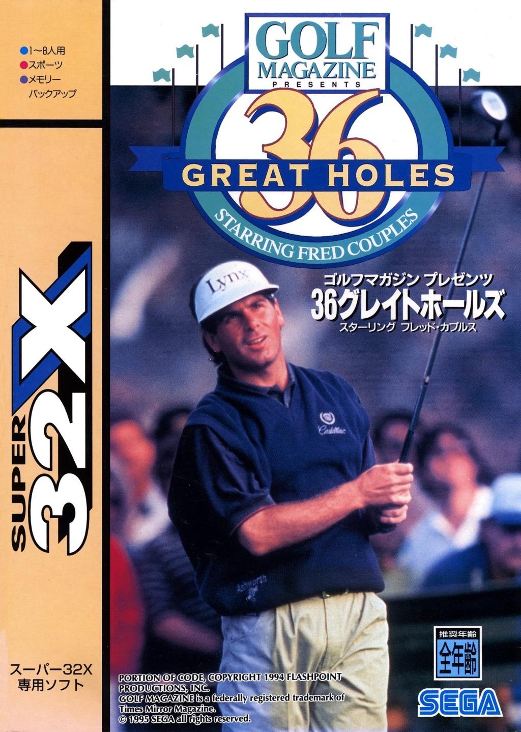 36 Great Holes Starring Fred Couples