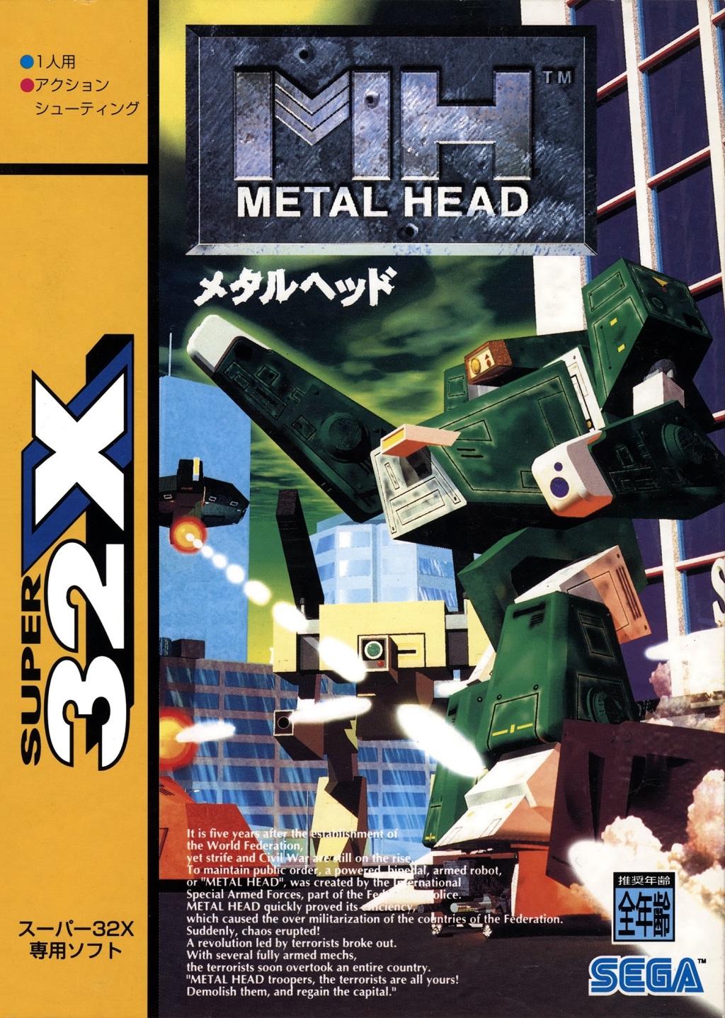 Metal Head