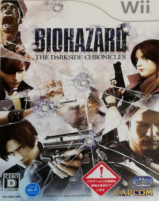Biohazard: The Darkside Chronicles